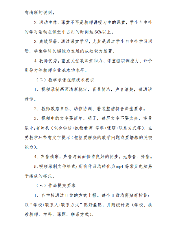 微信截图_20201103104901.png