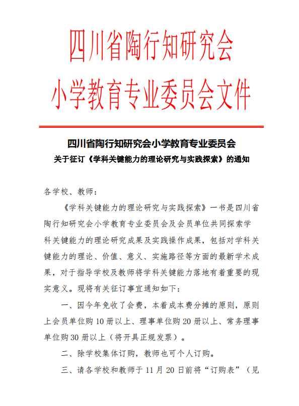 微信截图_20201103105436.png