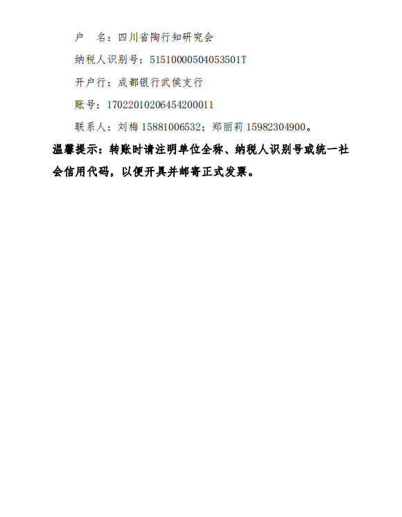 微信截图_20201103105505.png