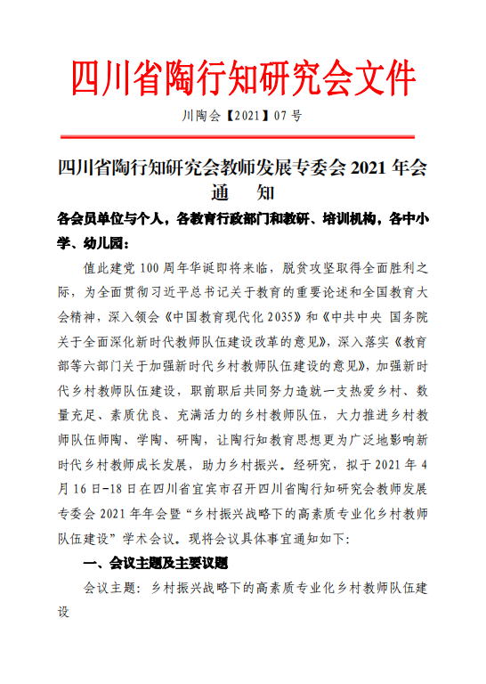 搜狗截图21年04月01日1554_4.png