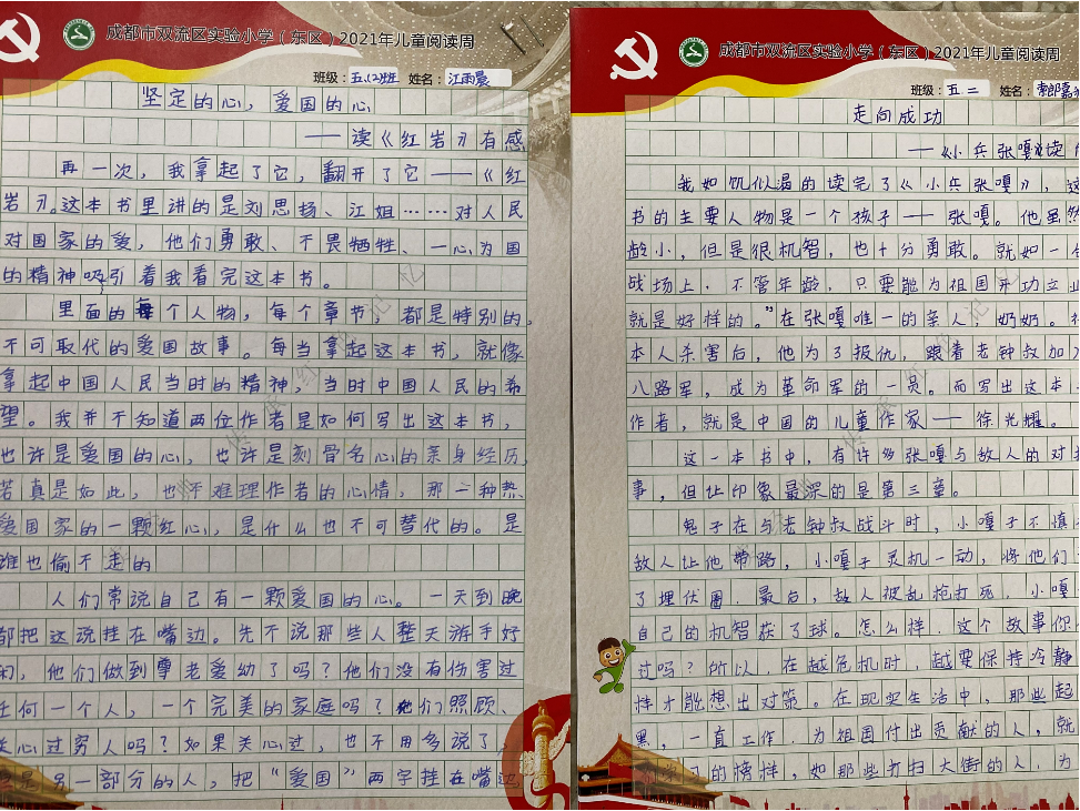 1623820963114595.png