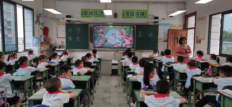 请党放心 强国有我——自贡市汇东实验学校举行云开学典礼
