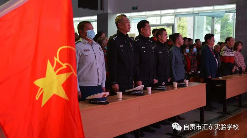 请党放心 强国有我——自贡汇东实验学校庆祝建队72周年主题队日活动