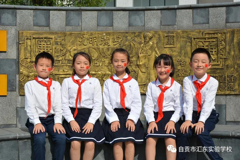汇东童心 国庆献礼