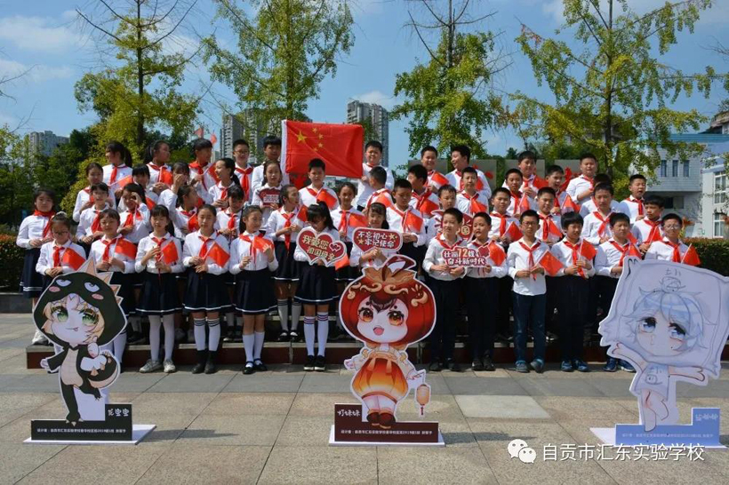 汇东童心 国庆献礼