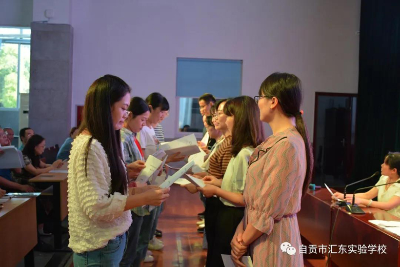 薪火相传 师徒携手——汇东实验学校举行“蓝青工程”结对仪式