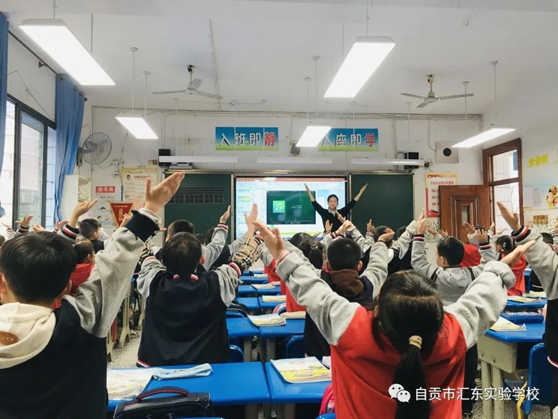 自贡汇东实验学校春华校区小学一年级课堂常规比赛