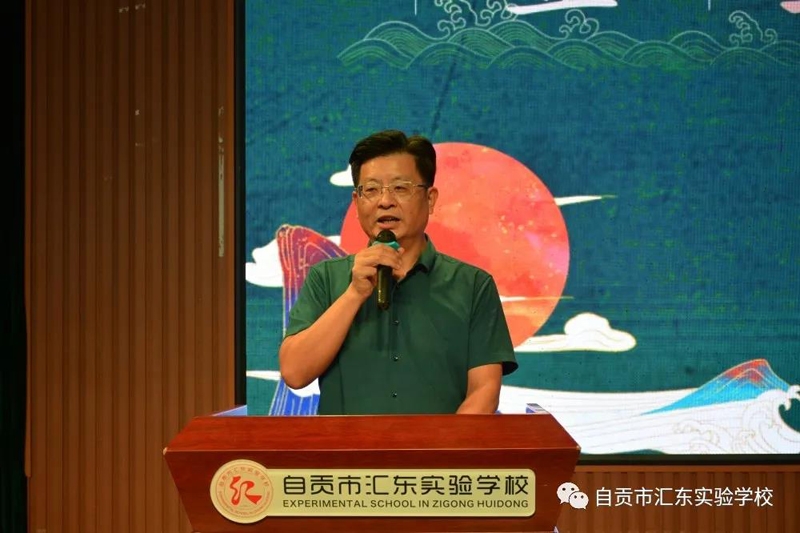 自贡市汇东实验学校举行一年级开笔礼仪式
