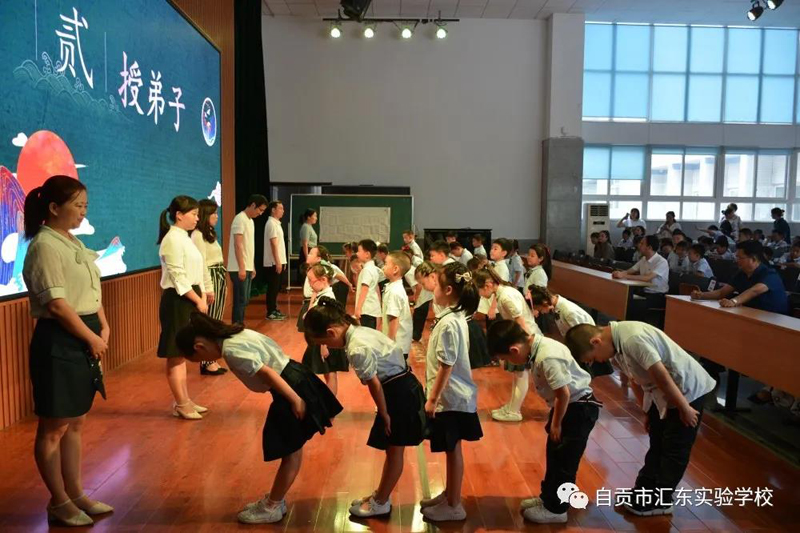 自贡市汇东实验学校举行一年级开笔礼仪式