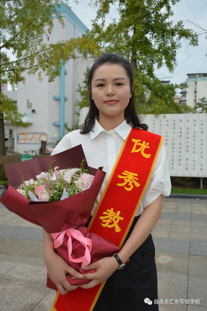 2021年汇东实验学校优秀教师风采展示（四）