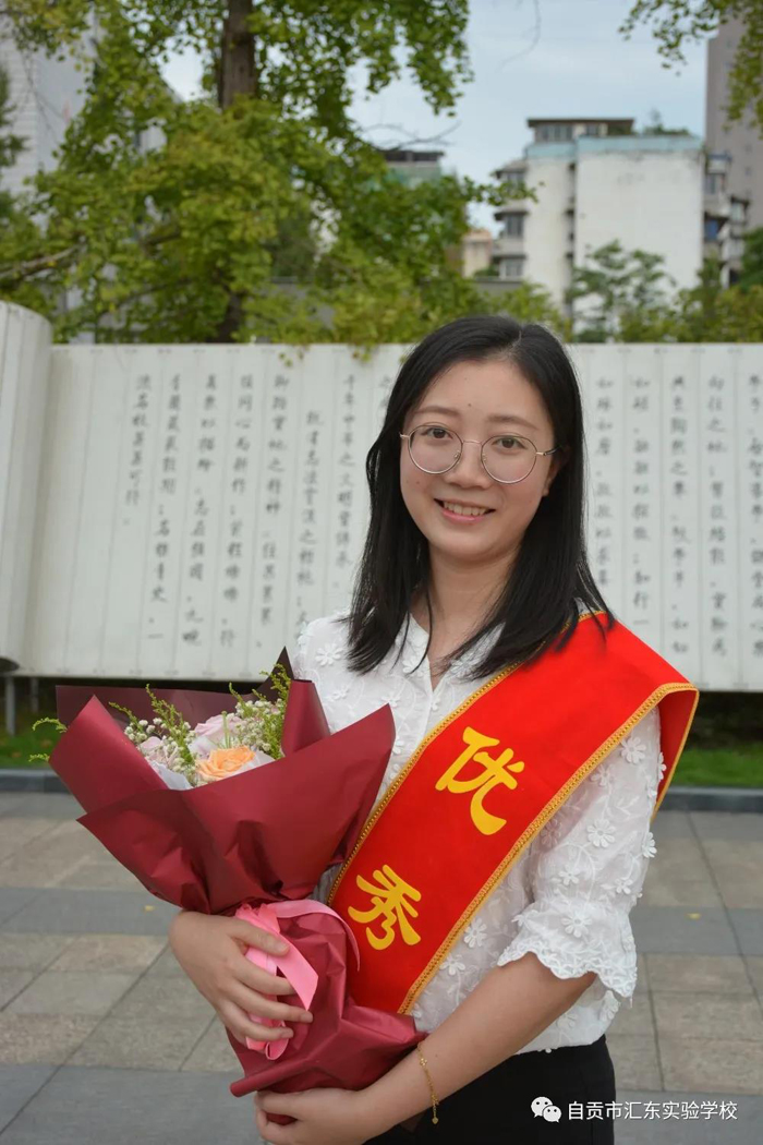 2021年汇东实验学校优秀教师风采展示（四）