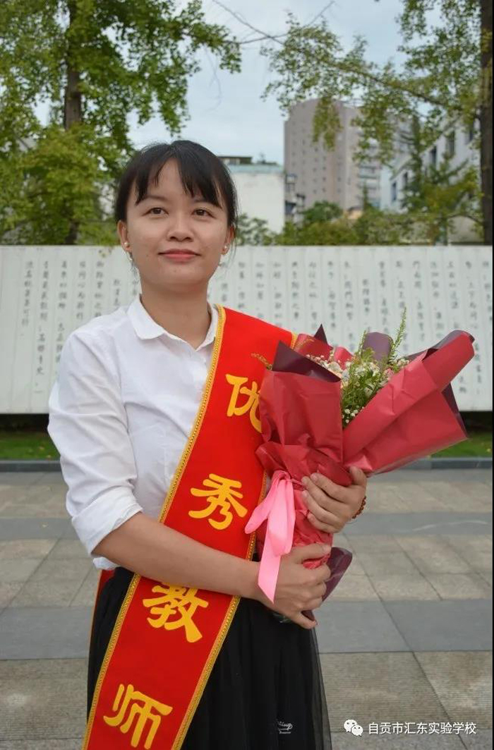2021年汇东实验学校优秀教师风采展示（三）