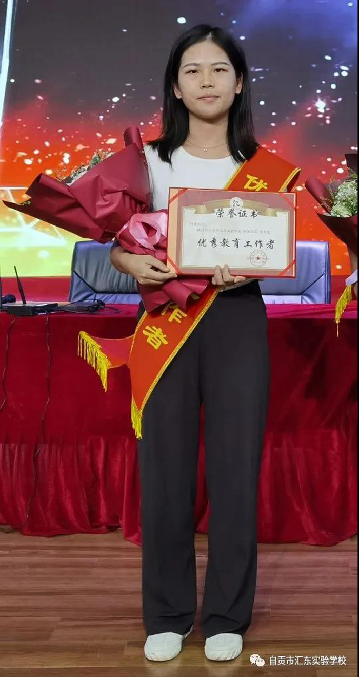 2021年汇东实验学校优秀教师风采展示（二）