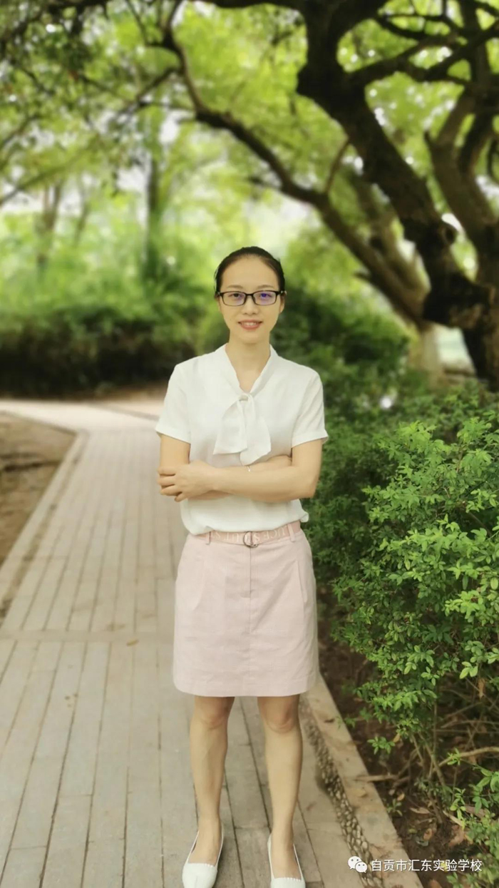 2021年汇东实验学校优秀教师风采展示（二）