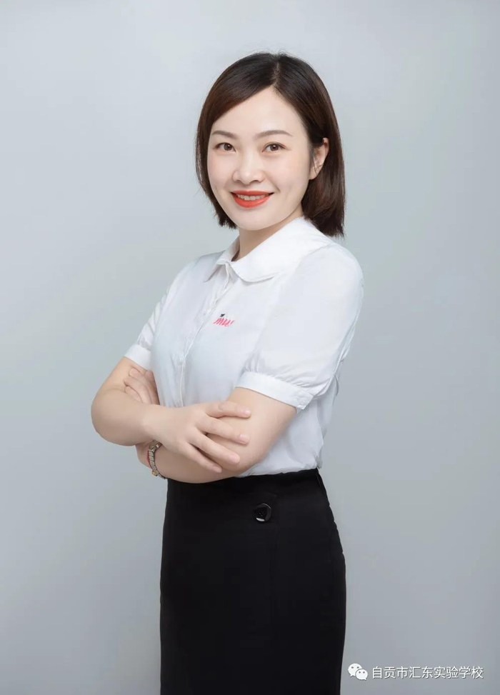 2021年汇东实验学校优秀教师风采展示（二）