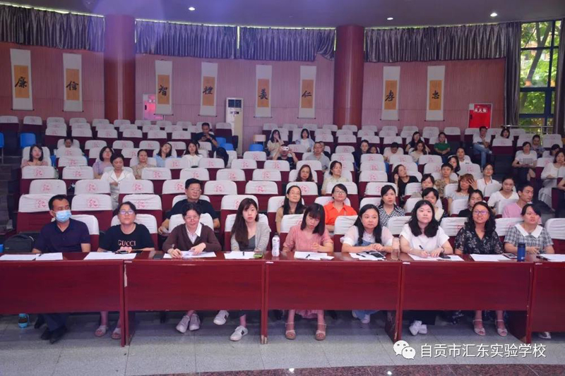 自贡市汇东实验学校举行“赓续百年初心、担当育人使命”主题演讲比赛
