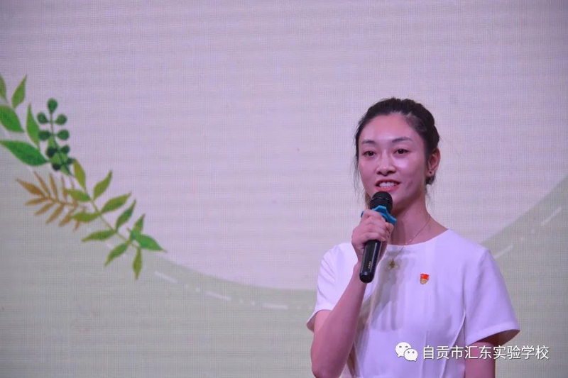 自贡市汇东实验学校举行“赓续百年初心、担当育人使命”主题演讲比赛