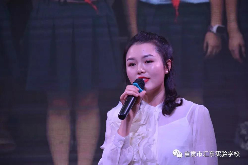 自贡市汇东实验学校举行“赓续百年初心、担当育人使命”主题演讲比赛