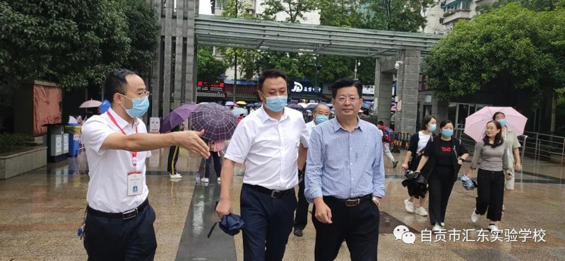 自贡市高新区管委会工业办副主任崔岩峰到汇东实验学校春华校区检查指导秋季开学准备工作及疫情防控工作