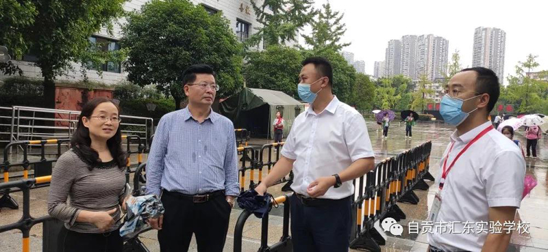 自贡市高新区管委会工业办副主任崔岩峰到汇东实验学校春华校区检查指导秋季开学准备工作及疫情防控工作
