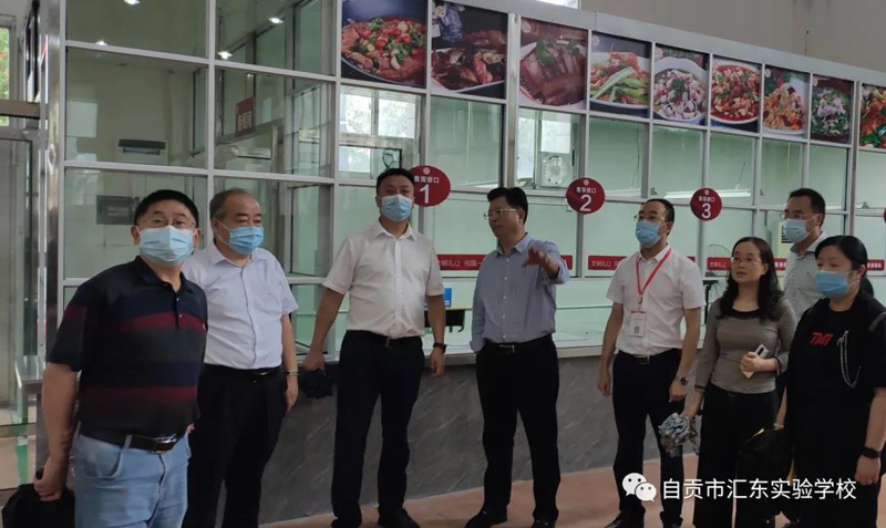 自贡市高新区管委会工业办副主任崔岩峰到汇东实验学校春华校区检查指导秋季开学准备工作及疫情防控工作