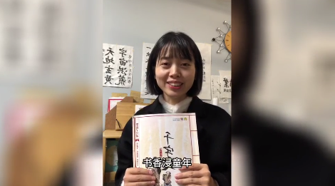 成都市双流区实验小学外国语学校：好书共传递 书香浸童年